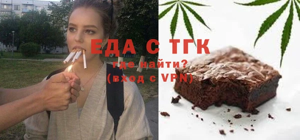 метамфетамин Богородск